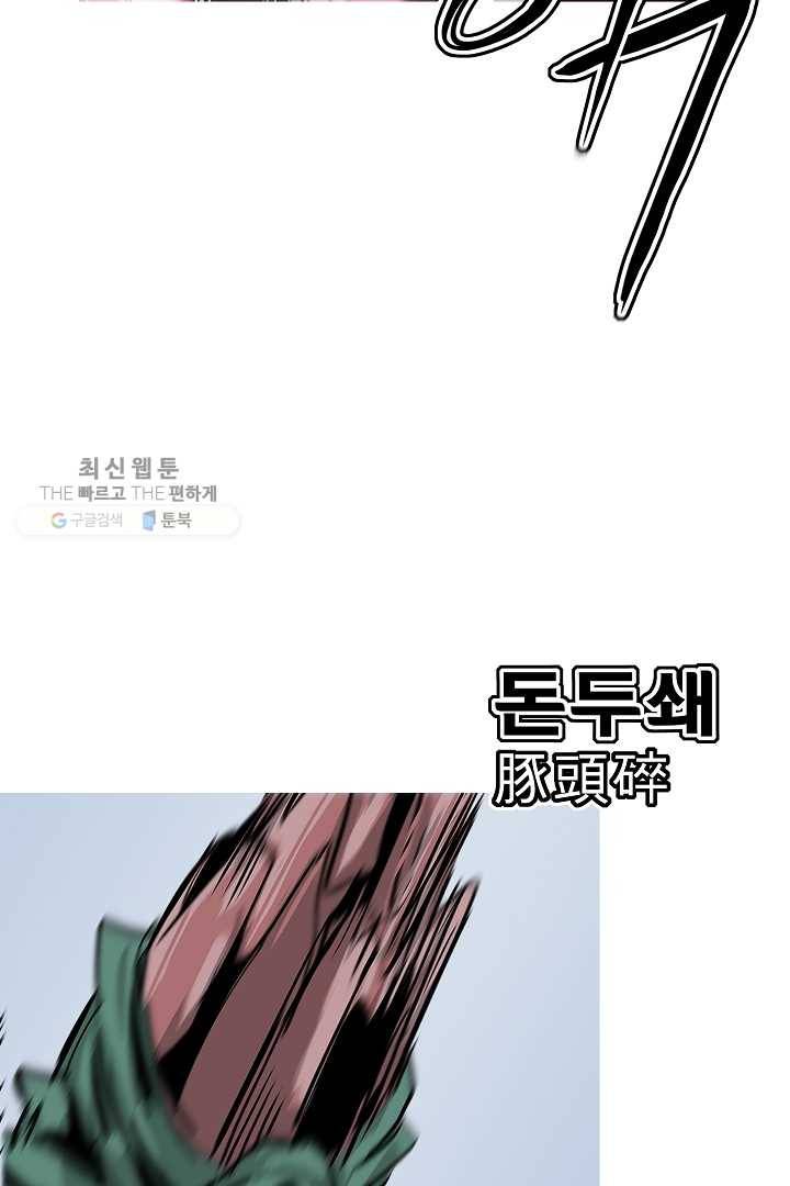 포갓레인저 시즌4 18화 봐주는것 15