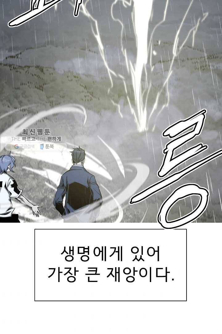 포갓레인저 시즌4 28화 괴릉암 3