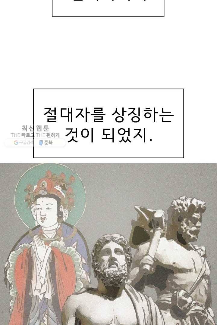 포갓레인저 시즌4 28화 괴릉암 5