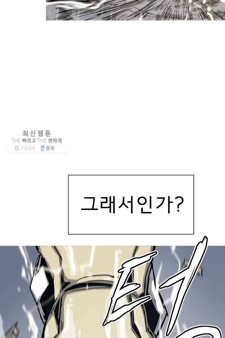 포갓레인저 시즌4 28화 괴릉암 9