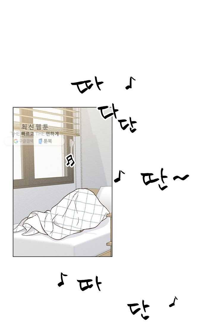 하트 스테인 3화 1