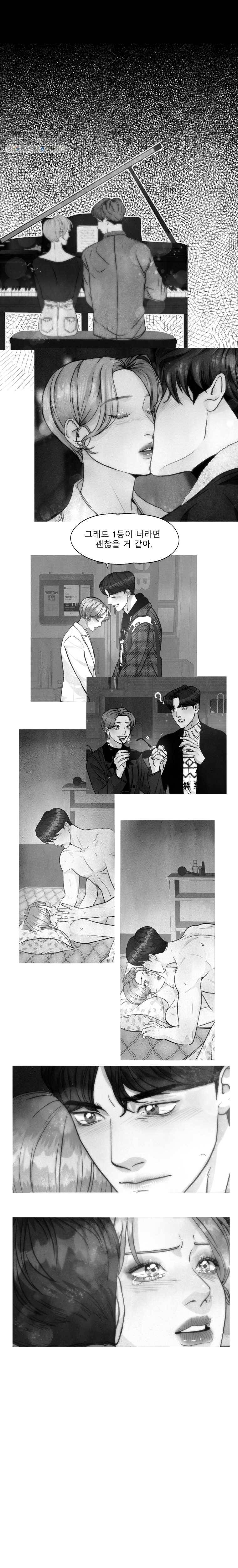 크레센도 24화 기권 19