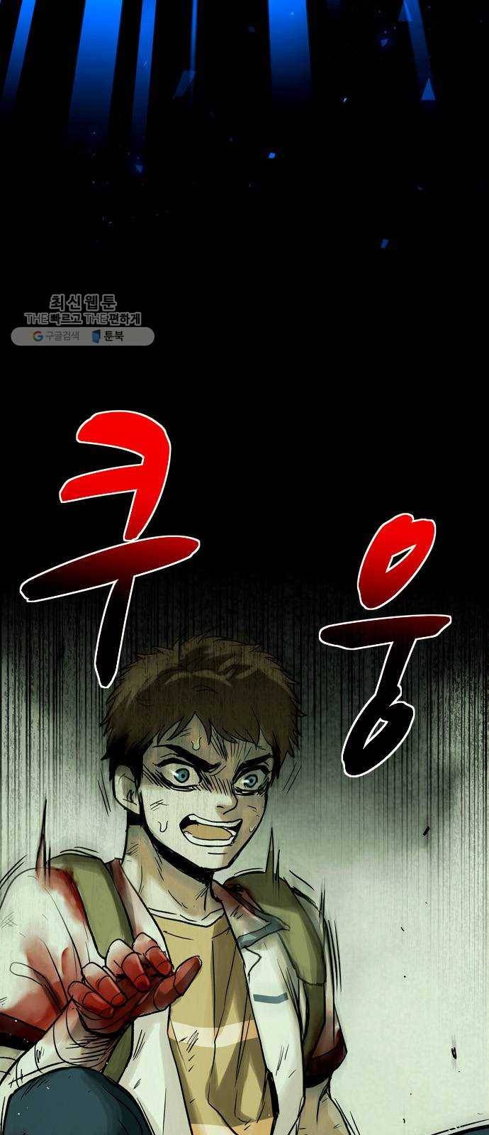 스포 17화 스포일러(5) 4