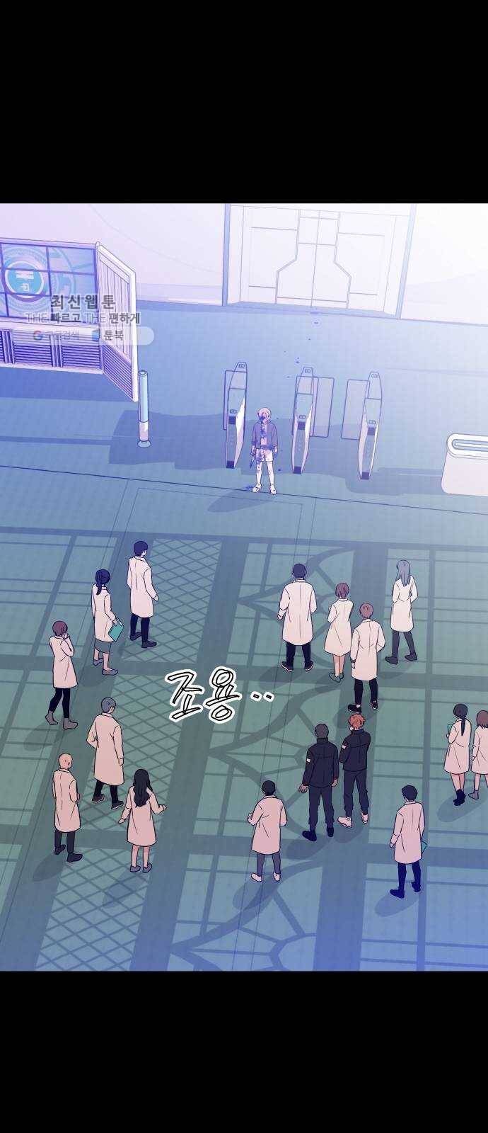피와 나비 41화- 푸른 우월(5) 8