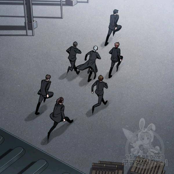도굴왕 212화 63