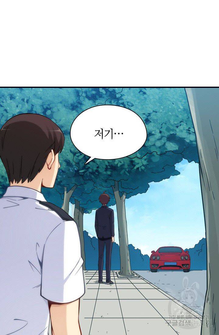재벌라이프 63화 20