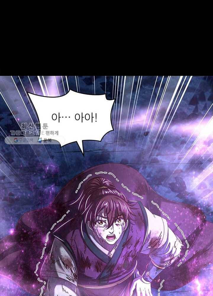 소르골 전기：천년전쟁 148화 13