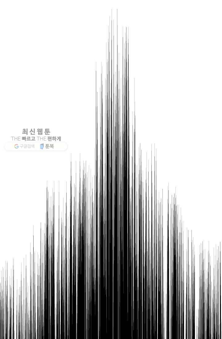 위대한 소원 88화 8