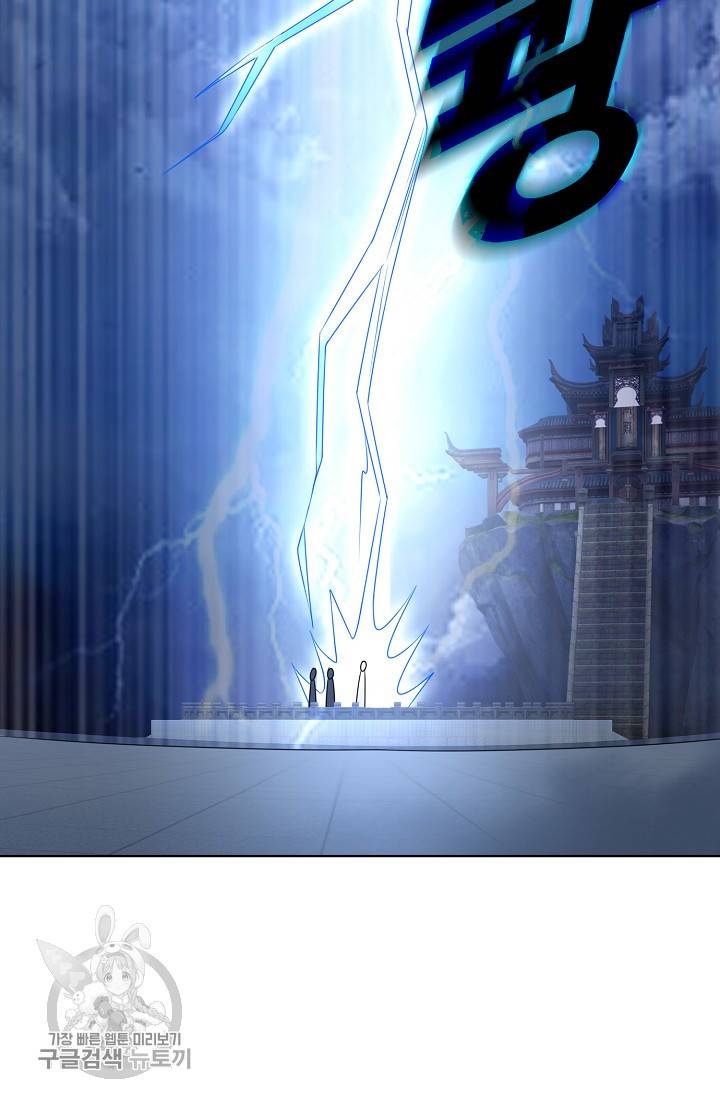 지존중생 50화 13