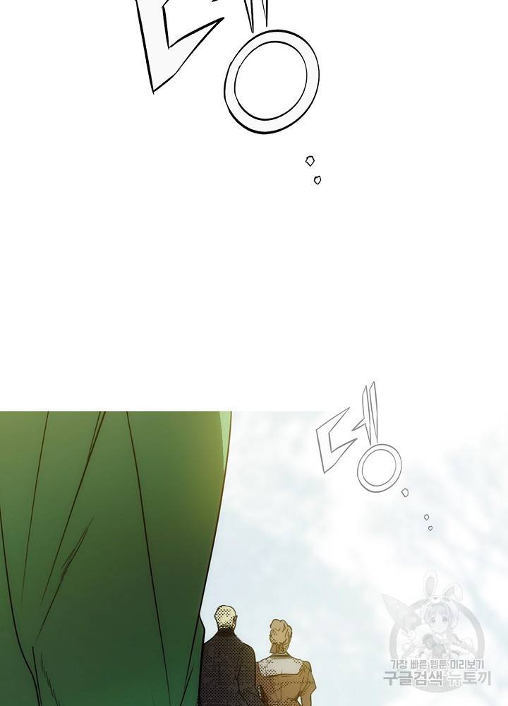 어떤 계모님의 메르헨 65화 5