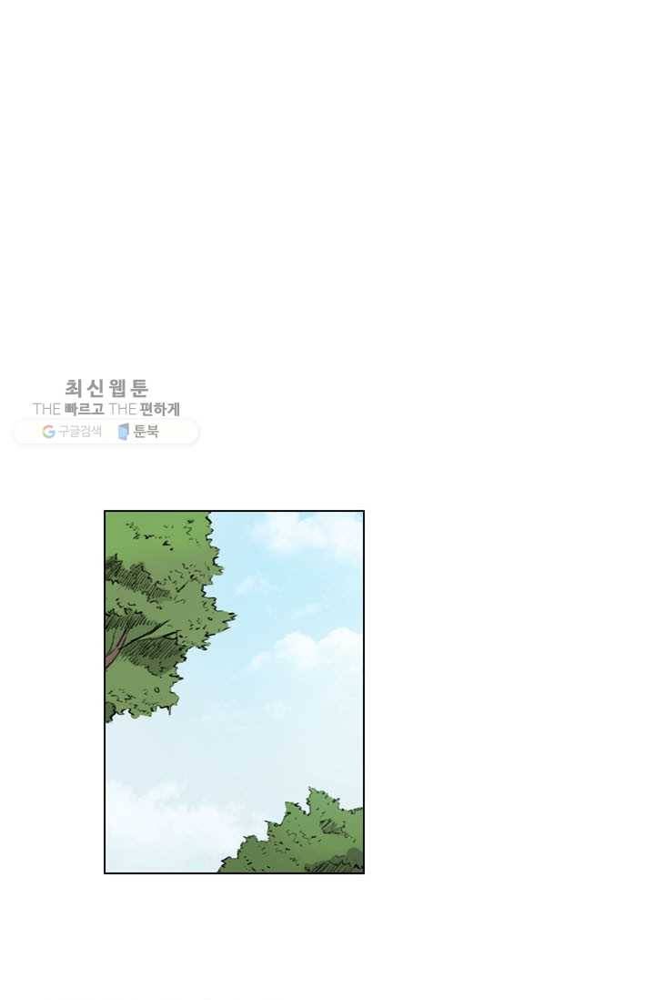 연습생 고영신 2화 1
