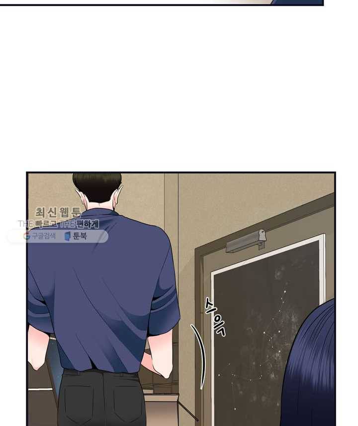 얼굴미화부 16화 4