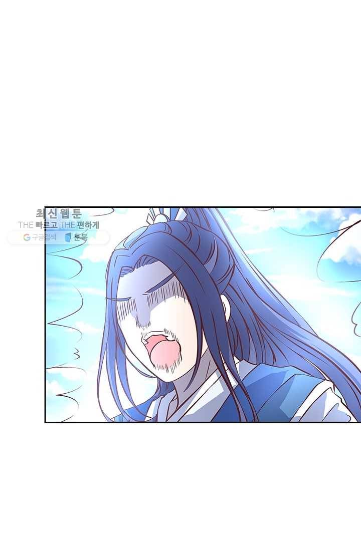 제일장문 15화 1