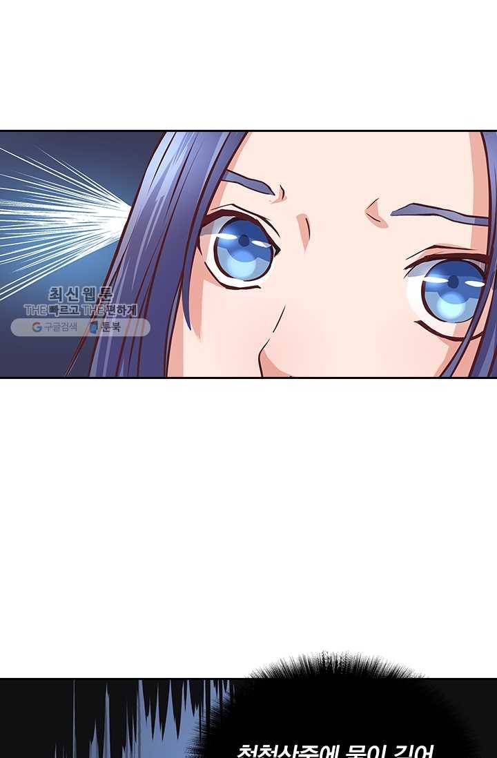 제일장문 15화 2