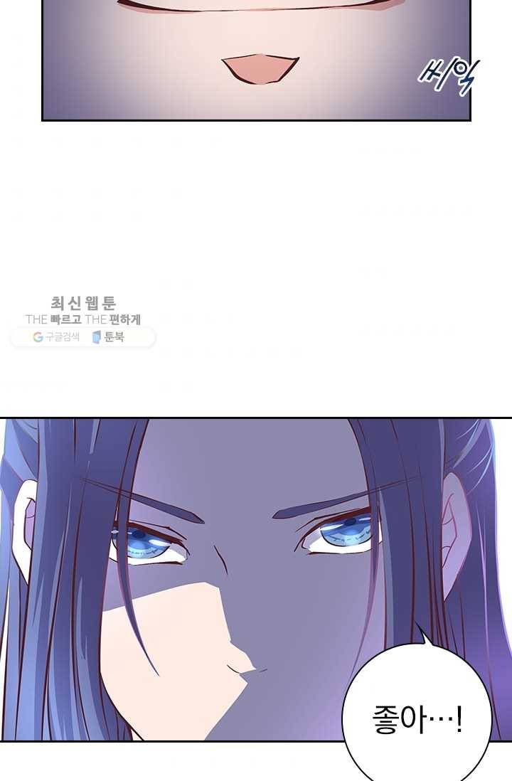 제일장문 15화 6