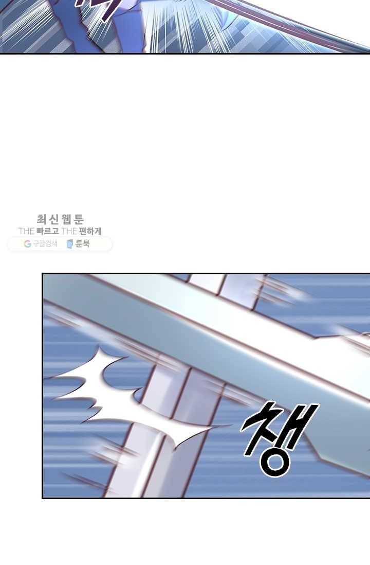 제일장문 15화 10