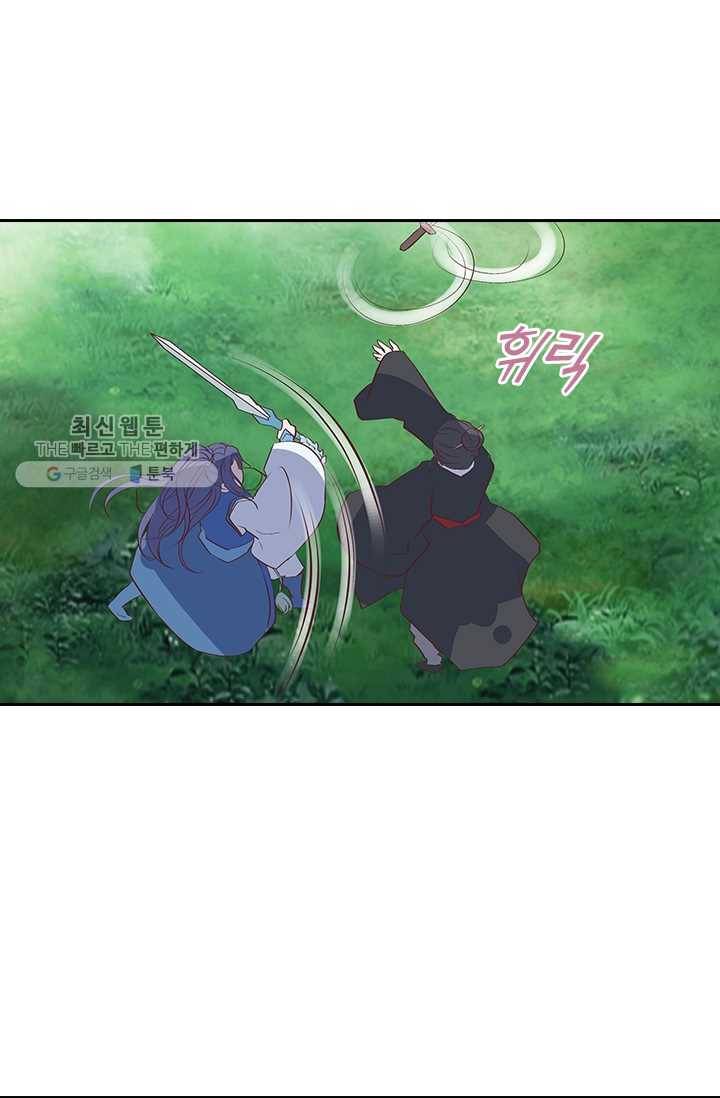제일장문 15화 12