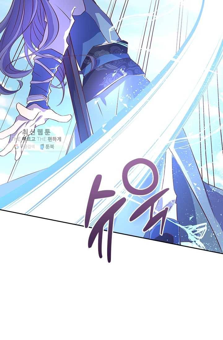 제일장문 19화 2