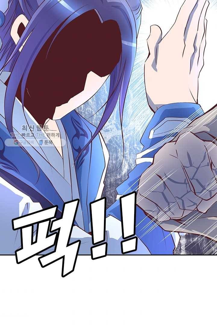 제일장문 19화 6