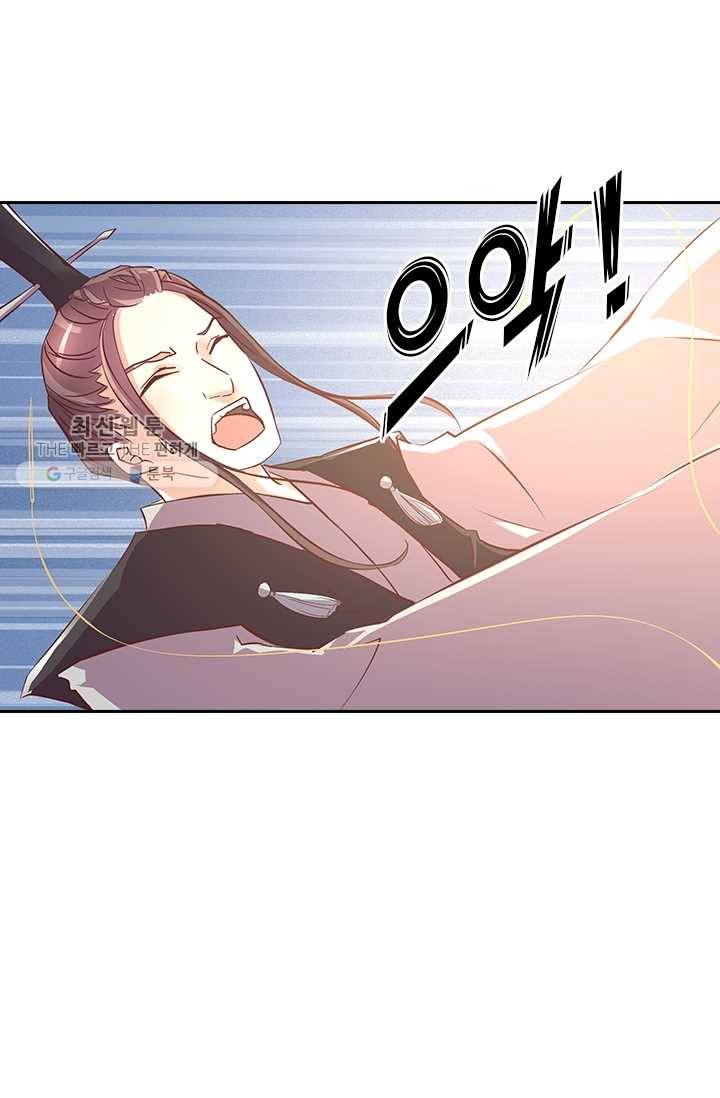 제일장문 19화 8