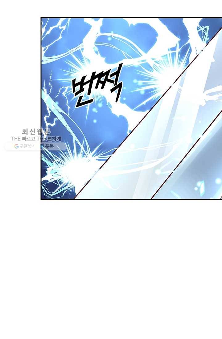 제일장문 19화 9