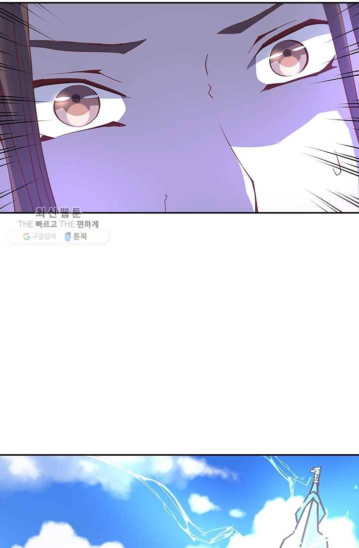 제일장문 19화 10