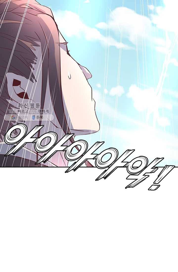 제일장문 19화 12