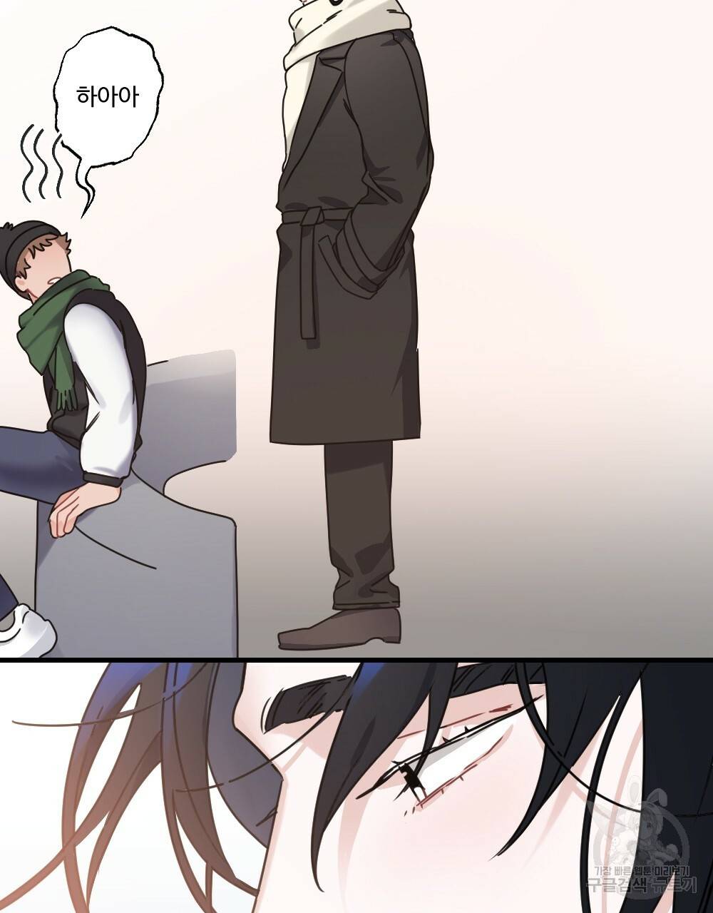 오메가 버스 정류장 2화 11