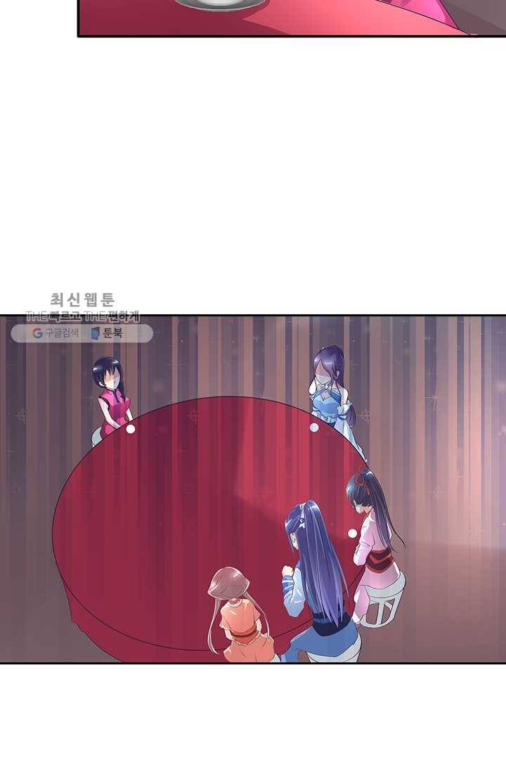 제일장문 29화 15