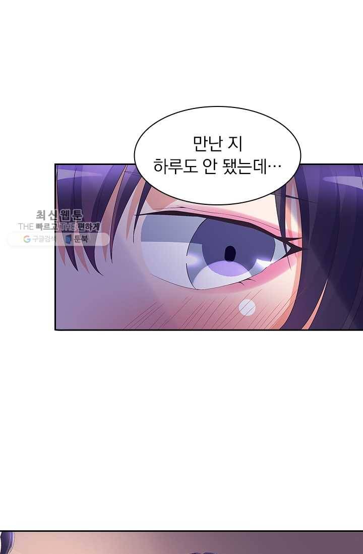 제일장문 29화 19
