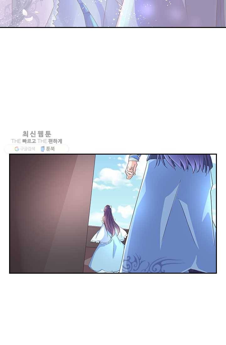 제일장문 29화 29