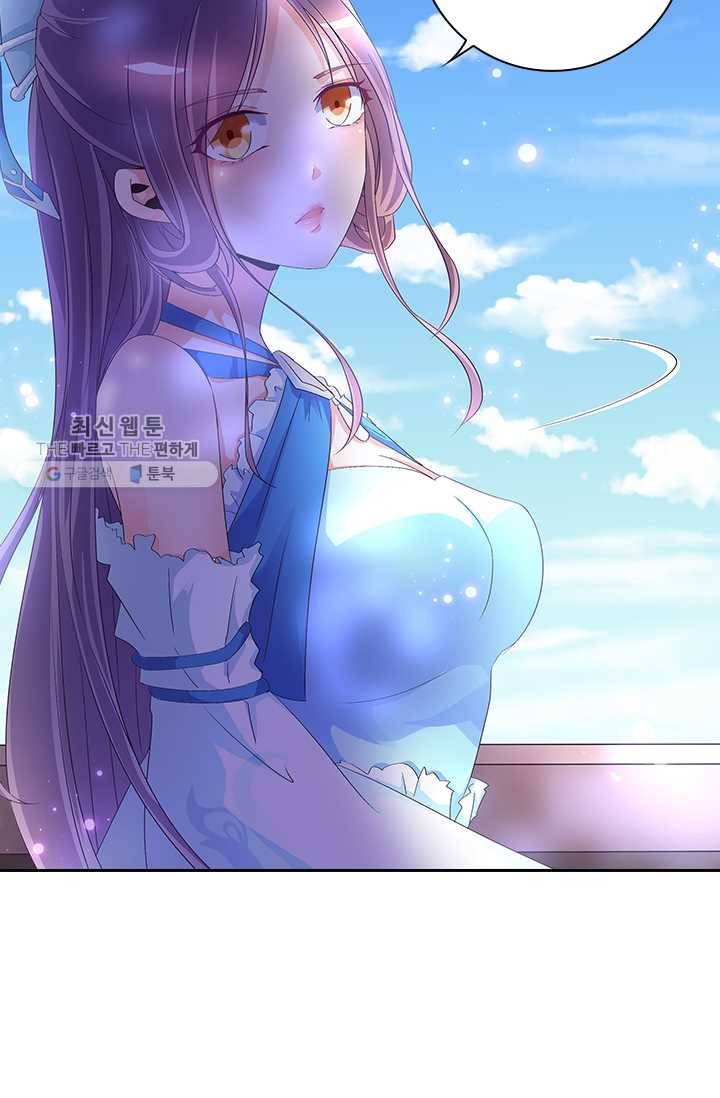 제일장문 29화 33
