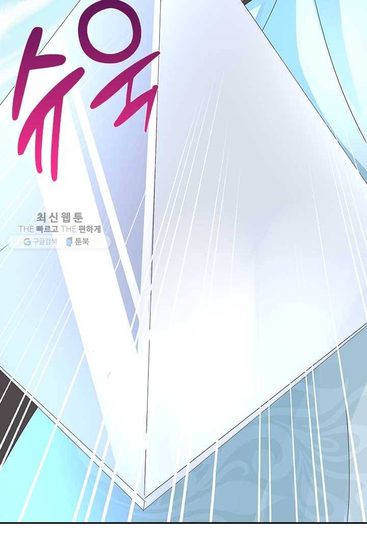 제일장문 29화 39