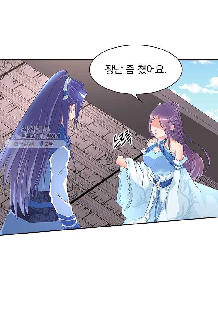 제일장문 29화 42