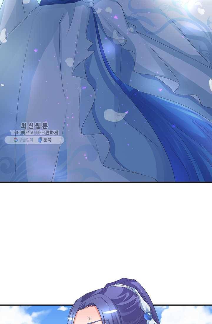 제일장문 29화 51