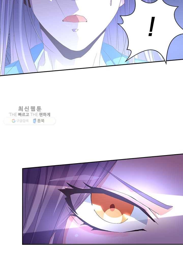 제일장문 29화 54