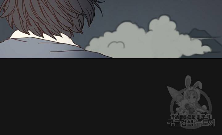 어둠의 창 2화 5