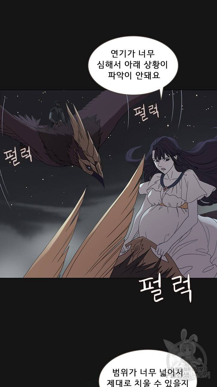 어둠의 창 2화 9