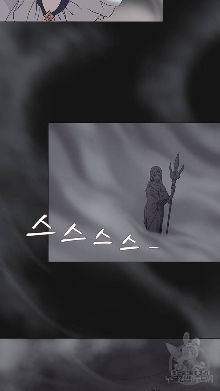 어둠의 창 2화 14