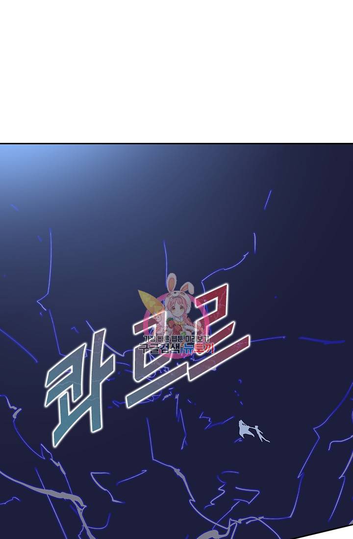 제일장문 31화 1