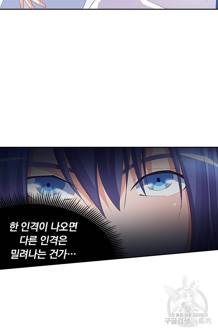 제일장문 31화 7