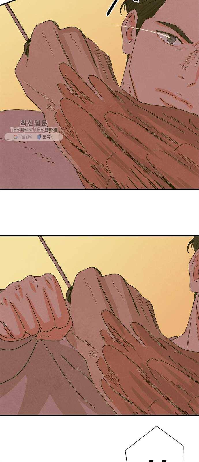 모두 너였다 13화 57