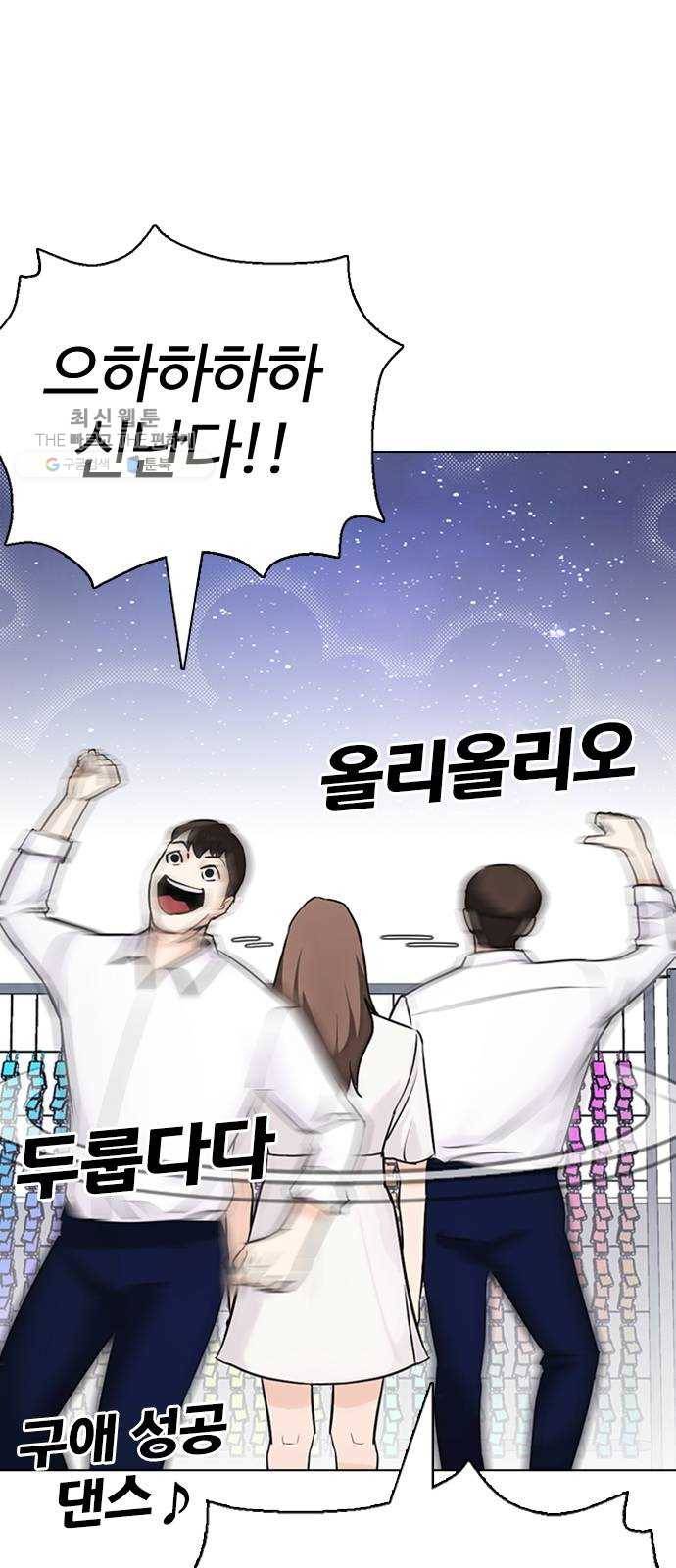 욕망일기 EP4. 이웃집 화장실(완)_bed ending 12