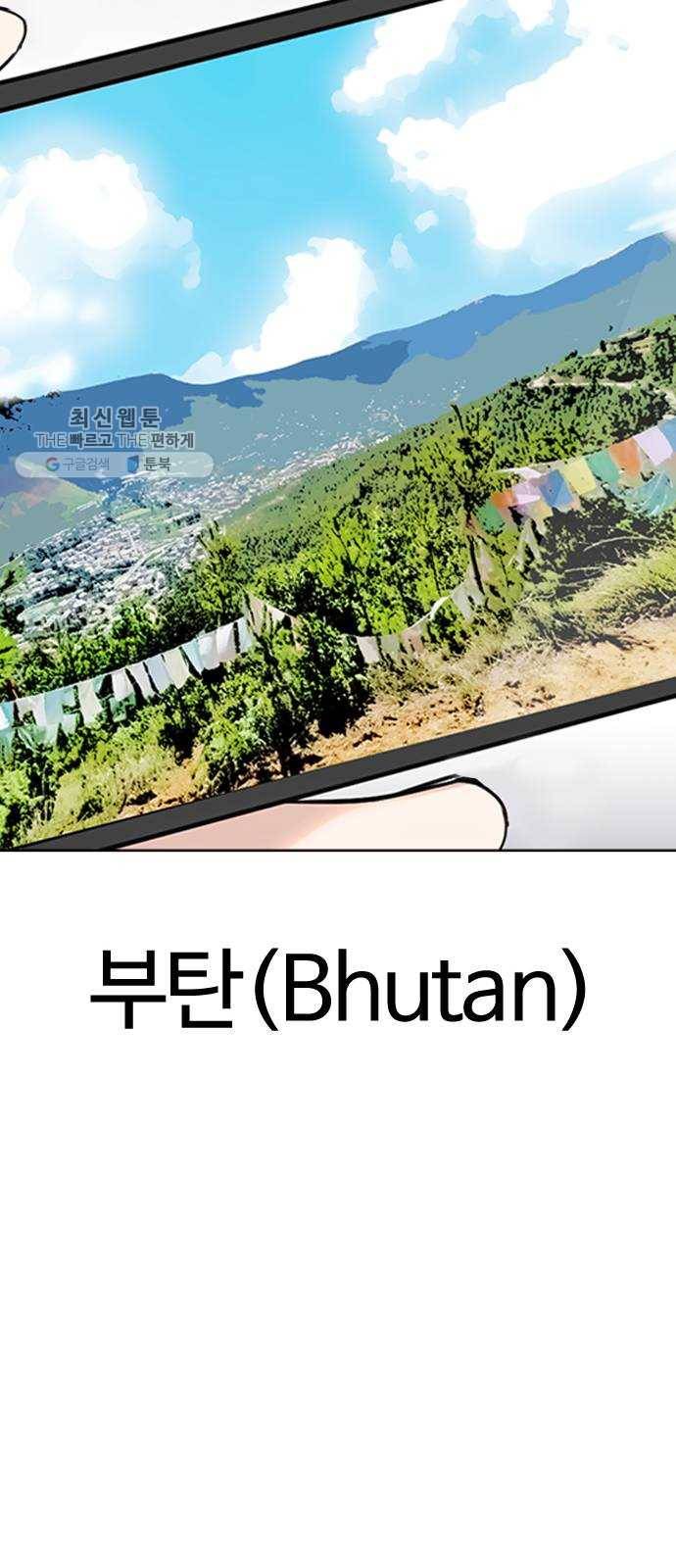 욕망일기 EP4. 이웃집 화장실(완)_bed ending 16