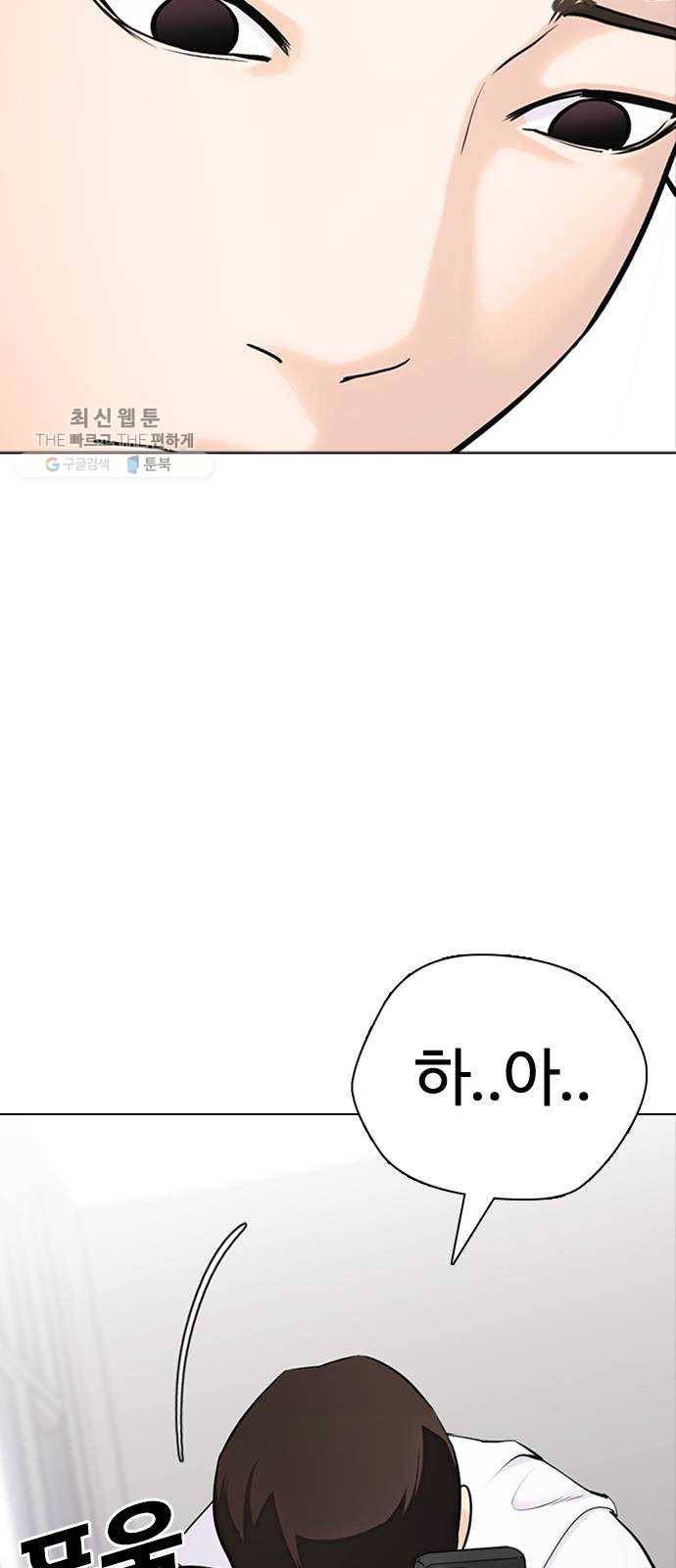 욕망일기 EP4. 이웃집 화장실(완)_bed ending 25