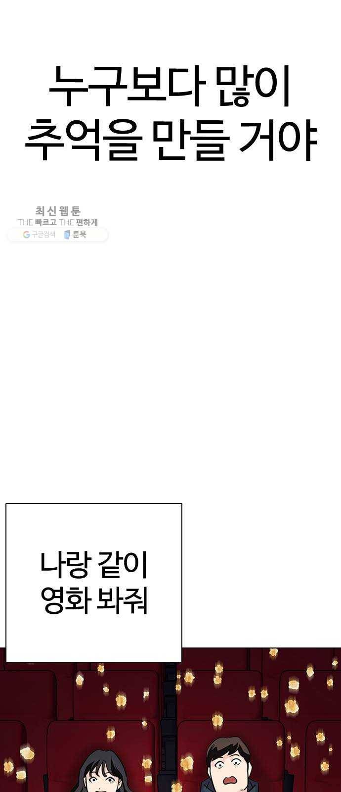 욕망일기 EP4. 이웃집 화장실(완)_bed ending 34
