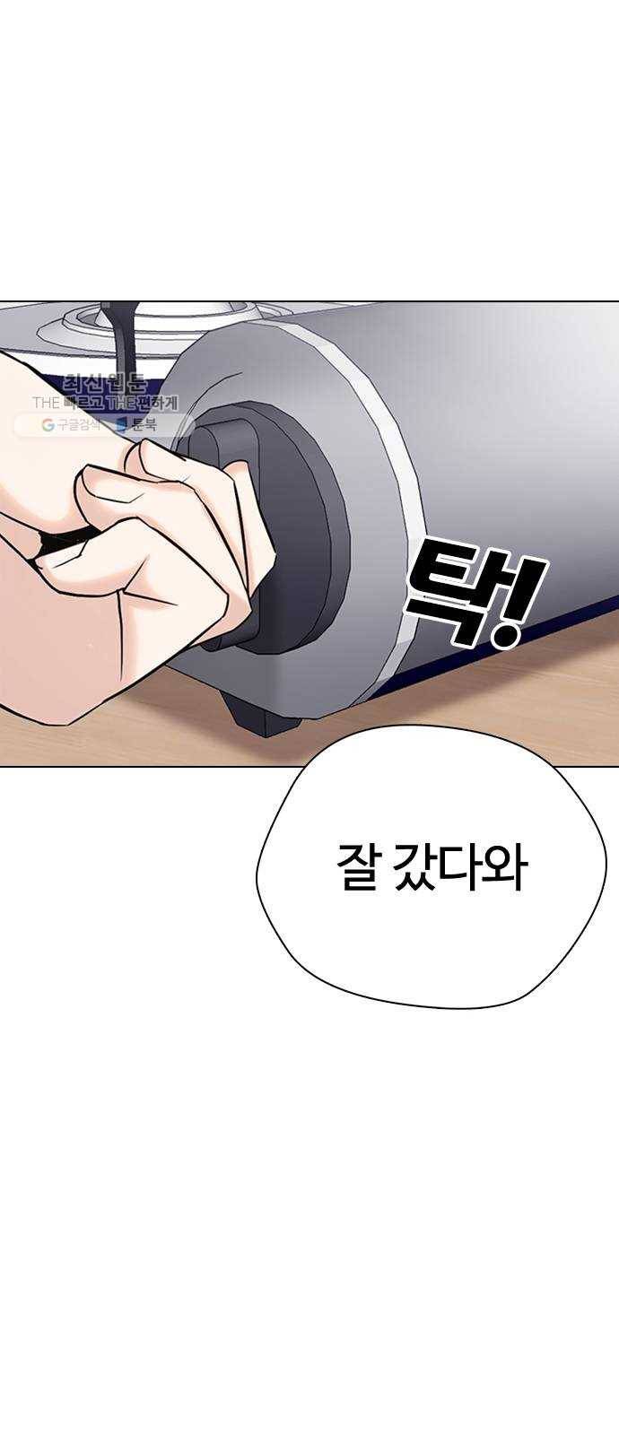 욕망일기 EP4. 이웃집 화장실(완)_bed ending 49