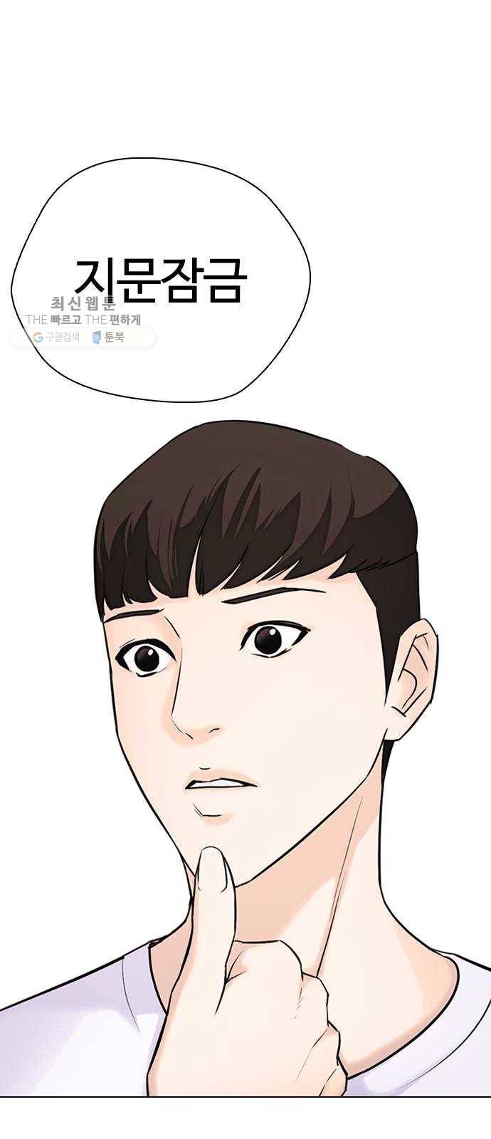 욕망일기 EP4. 이웃집 화장실(완)_bed ending 64
