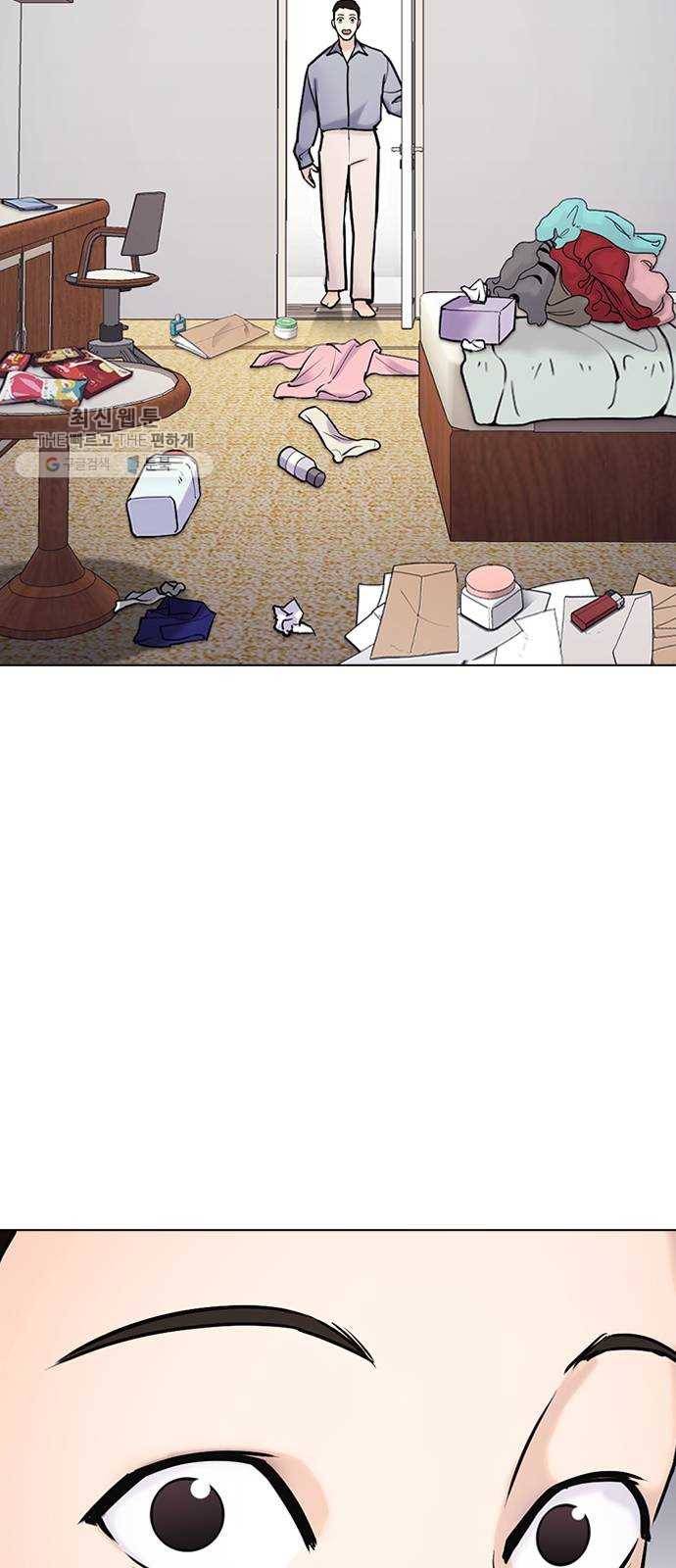 욕망일기 EP4. 이웃집 화장실(완)_bed ending 104