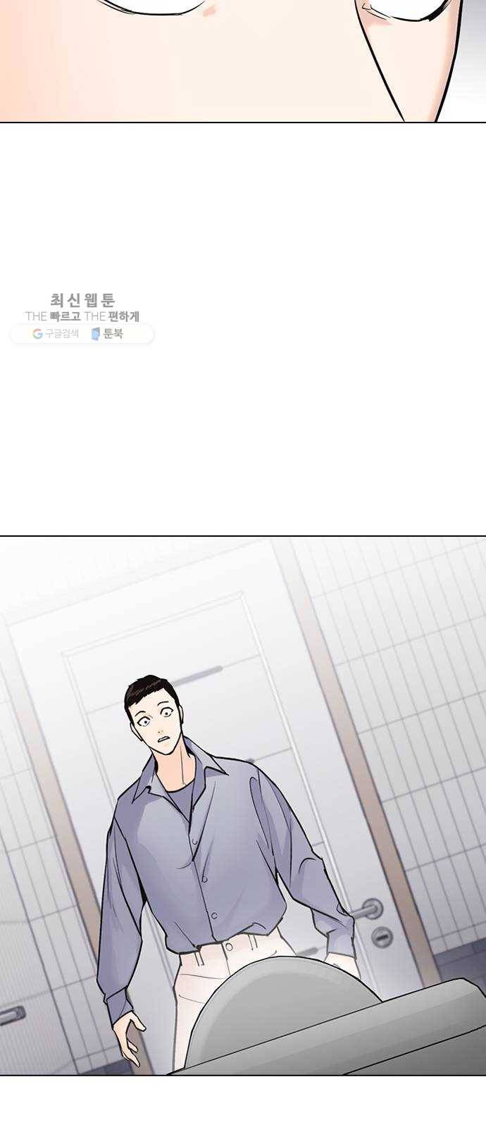 욕망일기 EP4. 이웃집 화장실(완)_bed ending 105